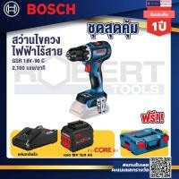 ราคา gsr 18v-90c สว่านไร้สาย แบตprocore 18v 12.0ah แท่นชาร์จเร็ว 18v. bosch รุ่น l-boxx 136 กล่องเครื่องมือ (1600a012g0) (12092532)