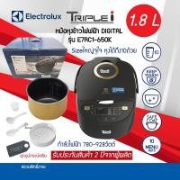 ราคา electrolux หม้อหุงข้าวดิจิตอล 1.8 ลิตร รุ่น e7rc1-650k มีถึง 10 ฟังก์ชันหุงข้าวอัจฉริยะ ระบบทำความร้อน 3 ด้าน (12092911)