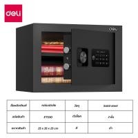 ราคา Deli ตู้เซฟ ตู้เซฟนิรภัย ตู้นิรภัย ตู้เซฟมินิ ตู้เซฟอิเล็คทรอนิกส์ สีป้องกันสนิม สีดำ 35x25x25cm รับกระกัน 1 ปี Safe Box 2ชั้น-dark-25*35*25 (12112935)