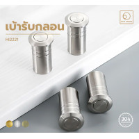 ราคา KAZA เบ้ารับกลอน รุ่น HI2221 รูรับกลอน เบ้ารับกลอนประตู สลักประตู อุปกรณ์ประตู อุปกรณ์ฮาร์ดแวร์ แพนยูเนี่ยน (Pan Union) สีทองเงา (12116284)