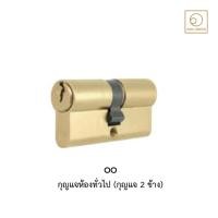 ราคา Pan Union กุญแจ CYLINDER กุญแจห้องทั่วไป กุญแจห้องน้ำ ไส้กุญแจ ไส้กุญแจหางปลาบิดกลม แพนยูเนี่ยน (Pan Union) เงินด้าน กุญแจห้องทั่วไป 60mm (12116543)