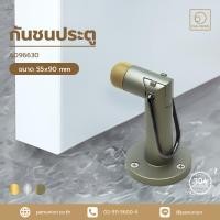 ราคา A-TENTORI กันชนประตูยาง กันชนประตู กันชนประตูติดพื้น ที่กันกระแทกประตู กันชน อุปกรณ์ฮาร์ดแวร์ แพนยูเนี่ยน (Pan Union) สีนิกเกิล (12122486)