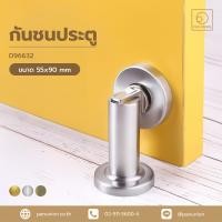 ราคา A-TENTORI กันชน รุ่น AD96632 กันชนประตู กันชนประตูติดพื้น กันชนประตูยาง ที่กันกระแทกประตู อุปกรณ์ฮาร์ดแวร์ แพนยูเนี่ยน (Pan Union) สีเงินเงา (12122641)