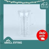 ราคา SmallEvting เหยือก พลาสติก สีใส ความจุ 2740 มล. เหยือก ใส่น้ำ เหยือกตวง ถ้วยตวง รุ่น PN412จำนวน 1 ใบ เหยือกน้ำ ใส 1ลิตร-2ลิตร (12123090)