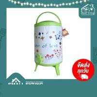 ราคา SmallEvting กระติกน้ำ มีก๊อก ขนาด 10 ลิตร PN539 Flower of love เขียว (12123165)