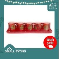 ราคา SmallEvting ชุดถ้วยชา ชุดไหว้เจ้า สีแดง ใส แบบ ถ้วยสูง ถาดยาว จำนวน 1 ชุด ไหว้พระ ไหว้เจ้า ชุดถ้วยน้ำชา สารทจีน สีแดง (12123173)