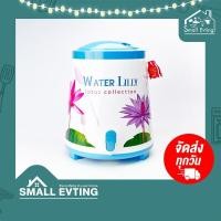 ราคา SmallEvting กระติกน้ำ มีก๊อก ขนาด 14 ลิตร PN541 สีฟ้า (12123179)