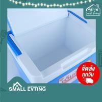 ราคา SmallEvting กระติกน้ำแข็ง เด็นกิ ขนาด 11 ลิตร รุ่น 798-1 จำนวน 1 ใบ สีฟ้า (12123205)