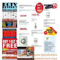 ราคา philipsเครื่องเตรียมอาหาร750มิลลิลิตร1ลิตรhr1847มอเตอร์350wattเร็ว2ระดับใบมีดโลหะรับประกัน2ปี+ฟรีsoundbarลำโพงบูลทูธพกพาphilipsเครื่องเตรียมอาหาร1ลิตร (12123340)