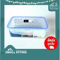 ราคา SmallEvting กล่องถนอมอาหาร Super Lock แท้ รุ่น5012 บรรจุได้1000มล. ป้องกันความชื้น เข้าไมรโครเวฟได้ กล่องเก็บอาหาร Clear (12125330)