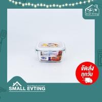 ราคา SmallEvting กล่องถนอมอาหารแก้ว SuperLock Glass 400 ml ราคาต่อ 1 ใบ แบบสี่เหลี่ยมผืนผ้า No.6085 ขาว (12125483)