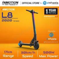 ราคา eWheels สกูตเตอร์ไฟฟ้า INMOTION L8 Normal (12145373)