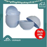 ราคา SmallEvting ชามกลมญี่ปุ่น รุ่น 690 ขนาด 6 นิ้ว ชามพลาสติก ชามก๋วยเตี๋ยว ชามกลมญี่ปุ่น ( ยกโหล 12 ใบ ) ฟ้าอ่อน (12128508)