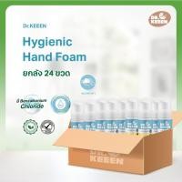 ราคา DR.KEEEN Hygienic Hand foam กลิ่นTender Maya 50 ML-โฟมล้างมือแบบพกพาไร้แอลกอฮอล์ มี Benzalkonium Chloride Normal (12128608)