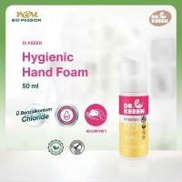 ราคา DR.KEEEN Hygienic Hand foam 50 ml โฟมล้างมือแบบพกพา มือหอมแบบไร้แอลกอฮอล์ มี Benzalkonium Chloride (BKC) Normal (12128633)