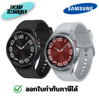 ราคา Samsung สมาร์ทวอทช์ Galaxy Watch6 Classic 43mm (Bluetooth) Black (12144524)