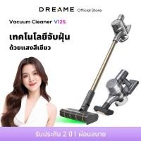 ราคา dreame vacuum cleaner v12s เครื่องดูดฝุ่นไร้สาย (12158910)