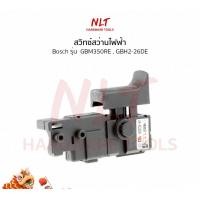 ราคา NLT สวิทสว่านไฟฟ้า BOSCH(บ๊อช) #GBM350RE #GBH2-26DE normal (12162647)