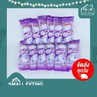 ราคา smallevting ลูกเหม็น atm 45 กรัม แพ็ค 3 ก้อน จำนวน 12 แพ็ค ดับกลิ่น ไล่แมลง (12128139)