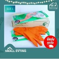 ราคา SmallEvting ถุงมือยางรุ่นหนา ไซส์S สีส้ม ตรา Paragon จำนวน 12 คู่ ถุงมือเอนกประสงค์ ถุงมือทำความสะอาด L (12129506)