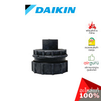 ราคา ลูกยาง daikin รหัส 2456205 housing rubber fan bearing บู๊ทยาง แบริ่ง ยางรองโพรงกระรอก อะไหล่แอร์ ไดกิ้น ของแท้ (12129661)