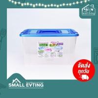 ราคา SmallEvting กล่องเก็บของ ทรงสูง เอนกประสงค์ Size L รุ่น PN3406 จำนวน 1 ใบ storage box สีฟ้า (12129752)