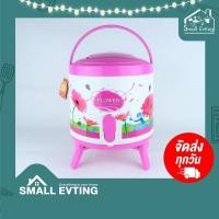 ราคา SmallEvting กระติกน้ำ มีก๊อก ขนาด 6 ลิตร PN537 สีชมพู (12123084)