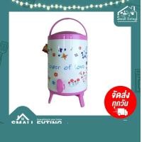 ราคา SmallEvting กระติกน้ำ มีก๊อก ขนาด 10 ลิตร PN539 Flower of loveชมพู (12123164)