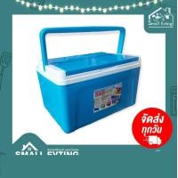 ราคา SmallEvting กระติก กระติกน้ำ กระติกน้ำแข็ง เด็นกิ เอ็กซ์ตร้า ขนาด 20 ลิตร รุ่น 798 จำนวน 1 ใบ กระติกน้ำ กระติกน้ำแข็ง สีฟ้า (12123195)