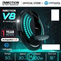 ราคา eWheels รถล้อเดียวไฟฟ้า INMOTION V8 (Electric Unicycle) Normal (12145382)