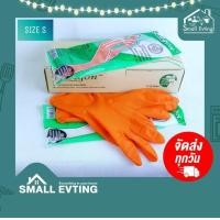 ราคา SmallEvting ถุงมือยางรุ่นหนา ไซส์S สีส้ม ตรา Paragon จำนวน 12 คู่ ถุงมือเอนกประสงค์ ถุงมือทำความสะอาด S (12129507)