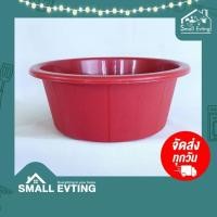 ราคา SmallEvting กะละมังพลาสติกใบใหญ่ No.66 ขนาดกว้าง 60 ซม. คละสี กะละมังซักผ้าใบใหญ่ กะละมังพลาสติก แบบหนา สีแดง (12129822)