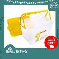 ราคา SmallEvting กล่องสีเหลือง สำหรับ จัดชุดสังฆทาน ทำบุญ งานบุญ รุ่น BX-2501 จำนวน 1 ใบ Yellow (12129848)