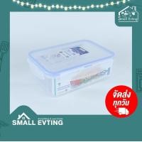 ราคา SmallEvting กล่องถนอมอาหาร Super Lock No 6115/1 ความจุ 1450 ml กล่องอาหาร กล่องเอนกประสงค์ ขาว (12125323)