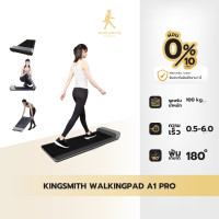 ราคา kingsmith walking pad a1 pro (black) ลู่วิ่ง ลู่เดิน สามารถพับเก็บได้ ปรับความเร็วสูงสุด 0.5-6.0km/hr (12147420)