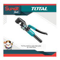 ราคา total คีมย้ำหางปลาไฮดรอลิค รุ่น thct070 (12147770)