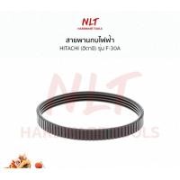 ราคา NLT สายพานสำหรับ กบไฟฟ้า Hitachi F-30A สายพานผลิตจากบริษัท Bando ประเทศญี่ปุ่น normal (12162617)