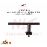 ราคา NLT จำปาขันหัวสว่านไฟฟ้า3/8-1/2นิ้ว รุ่นGMSS-2 สำหรับMAKITA ขนาด6มิล12เฟือง normal (12162754)