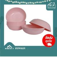 ราคา SmallEvting ชามกลีบบัว รุ่น 801 - 802 ขนาด 6 - 7.5 นิ้ว ชามพลาสติก ชามก๋วยเตี๋ยว ชามกลีบบัว ( ยกโหล 12 ใบ ) สีชมพู NO.801 ขนาด 6 นิ้ว (12128525)