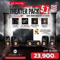 ราคา klipsch reference theater pack 5.1 (12140553)