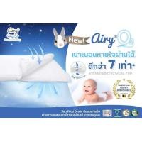 ราคา airy bedding เบาะนอนทารกหายใจผ่านได้ size l 60x120x5 cm (12144761)