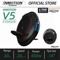 ราคา eWheels ล้อเดียวไฟฟ้า INMOTION V5 2019 (V5 Electric Unicycle) Black (สีดำ) (12145383)