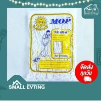 ราคา SmallEvting อะไหล่ผ้าถูพื้น ขนาดกว้าง 10 นิ้ว สีขาว ผ้าถูพื้น ผ้าม๊อบถูพื้น ม๊อบถูพื้น อะไหล่ผ้าม๊อบ สีขาว (12124293)