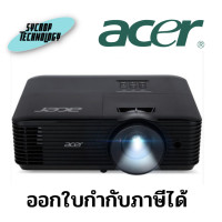 ราคา ACER โปรเจคเตอร์ DLP Projector X1228H (4500 lm / XGA) ดำ (12124534)
