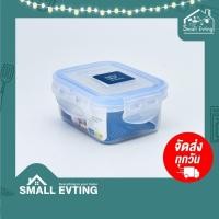 ราคา SmallEvting กล่องถนอมอาหาร Super Lock ความจุ 220 ml No.6113 กล่องอาหาร กล่องใส่ข้าว สีขาว (12125270)