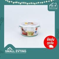 ราคา SmallEvting กล่องถนอมอาหารแก้ว SuperLock Glass 750 ml ราคาต่อ 1 ใบ แบบกลม No.6082 สีขาว (12125475)