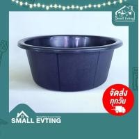 ราคา SmallEvting กะละมังพลาสติกใบใหญ่ No.66 ขนาดกว้าง 60 ซม. คละสี กะละมังซักผ้าใบใหญ่ กะละมังพลาสติก แบบหนา สีดำ (12129820)