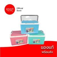 ราคา Took Lae Dee กระติกน้ำแข็ง 6 ลิตร ใบใหญ่ สีสวย หนามาก เก็บความเย็นนาน 8ชม. กระติกน้ำปิคนิค เขียว,6 ลิตร (12133770)