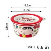 ราคา PP Home ชามบะหมี่พร้อมฝา ถ้วยบะหมี่ ชามเล็กลายชินจังจอมแก่น ชามข้าวเซรามิก ชามเซรามิก สีสันสวยงาม เข้าไมโครเวฟได้ ชามบะหมี่+ฝา 1200 ML (12134845)