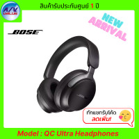 ราคา Bose หูฟังไร้สาย รุ่น QuietComfort Ultra Headphones - QC Ultra Headphones Black (12147895)